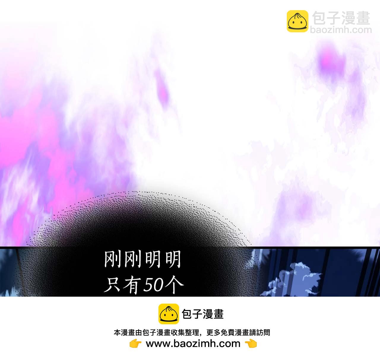 與神一同升級 - 第101話 破壞平衡的怪物(3/5) - 6