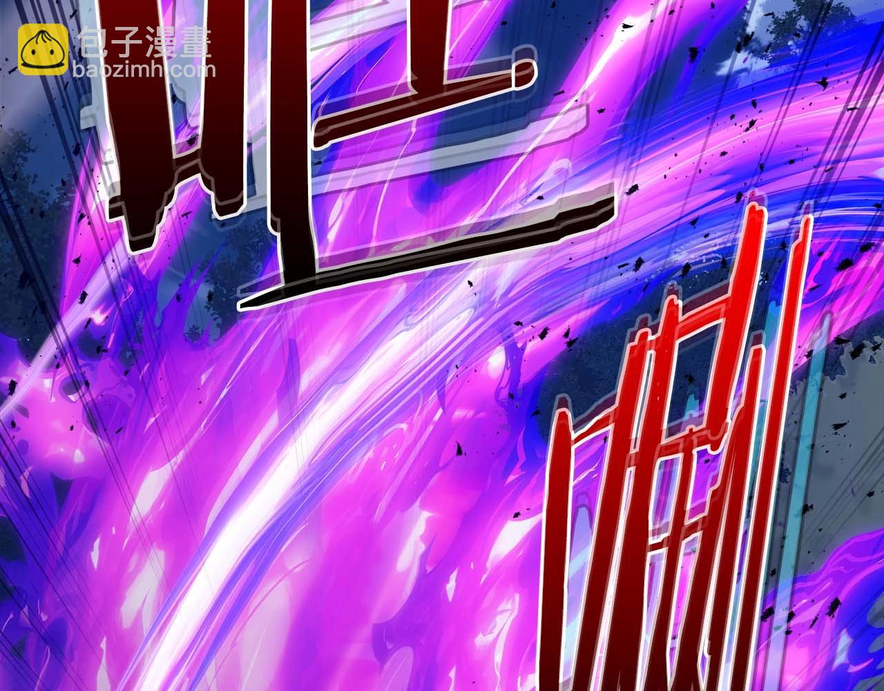 與神一同升級 - 第101話 破壞平衡的怪物(4/5) - 6