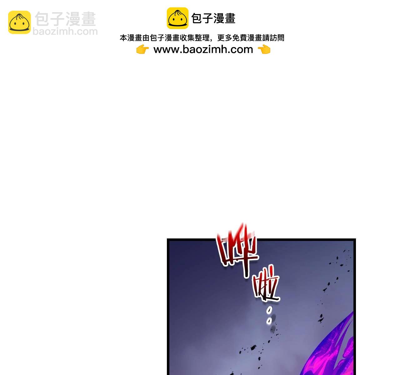 與神一同升級 - 第101話 破壞平衡的怪物(4/5) - 3