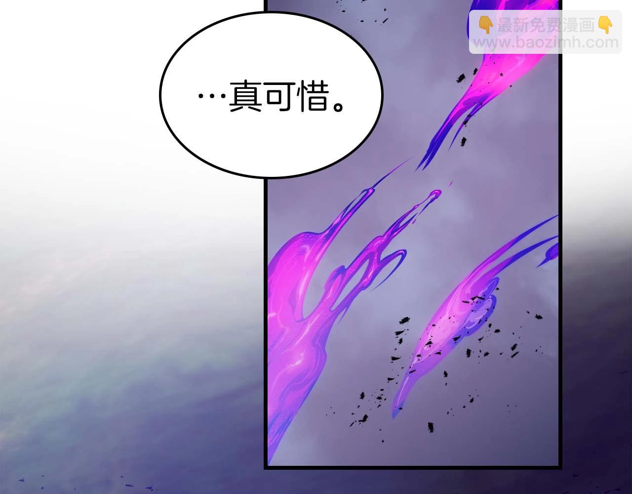 與神一同升級 - 第101話 破壞平衡的怪物(4/5) - 4