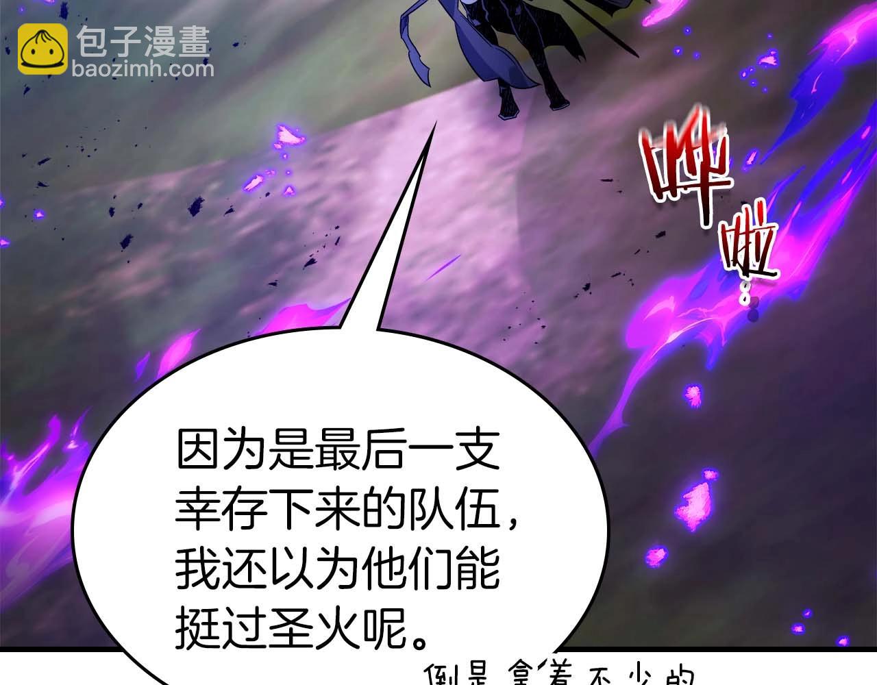 與神一同升級 - 第101話 破壞平衡的怪物(4/5) - 6