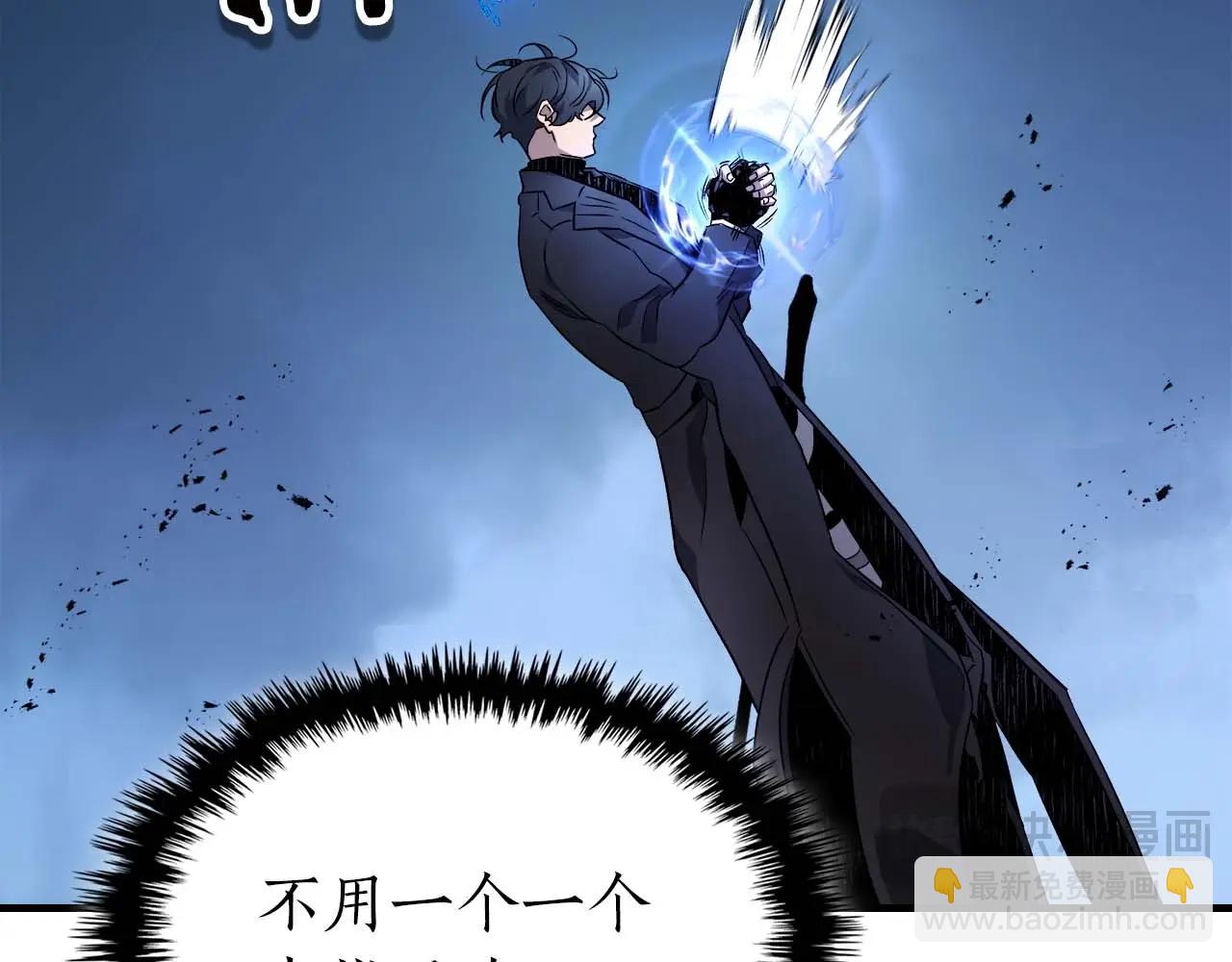 與神一同升級 - 第101話 破壞平衡的怪物(4/5) - 4