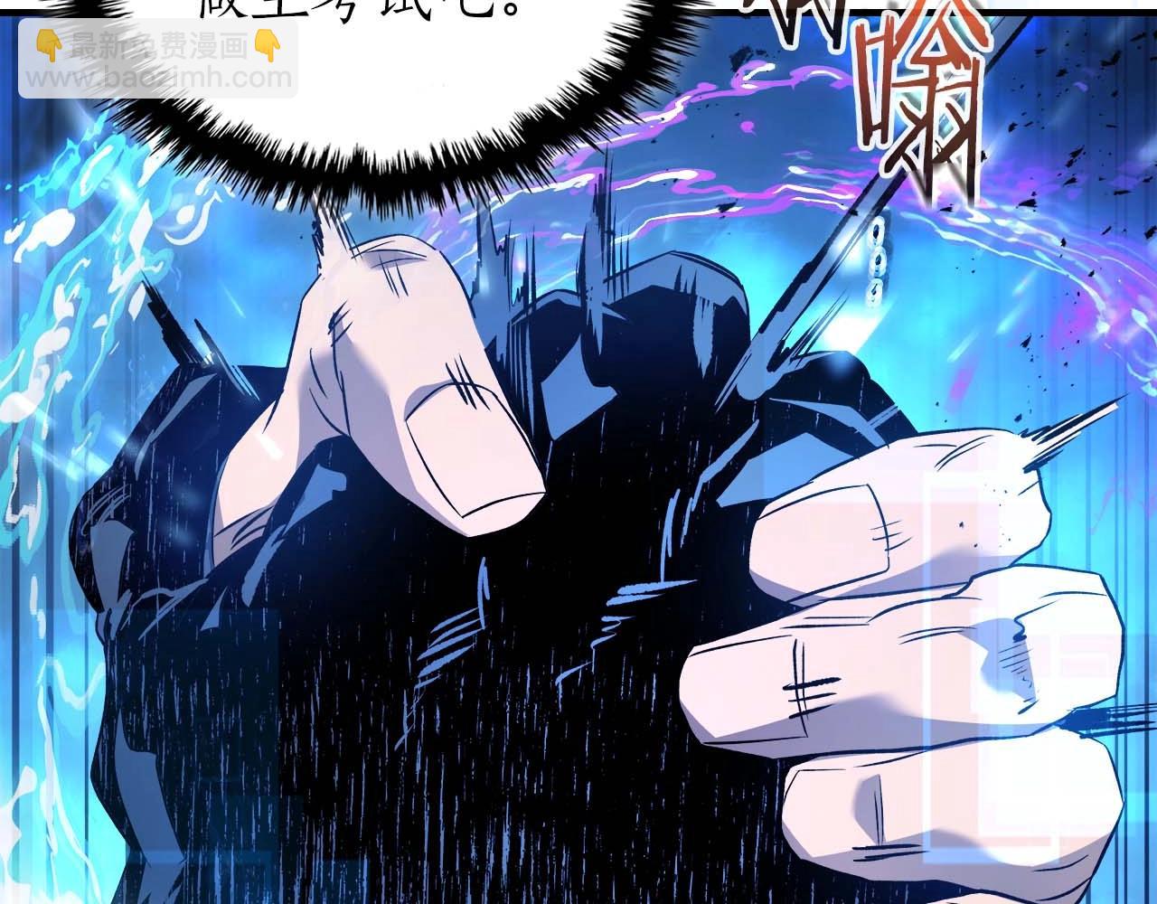 與神一同升級 - 第101話 破壞平衡的怪物(4/5) - 7