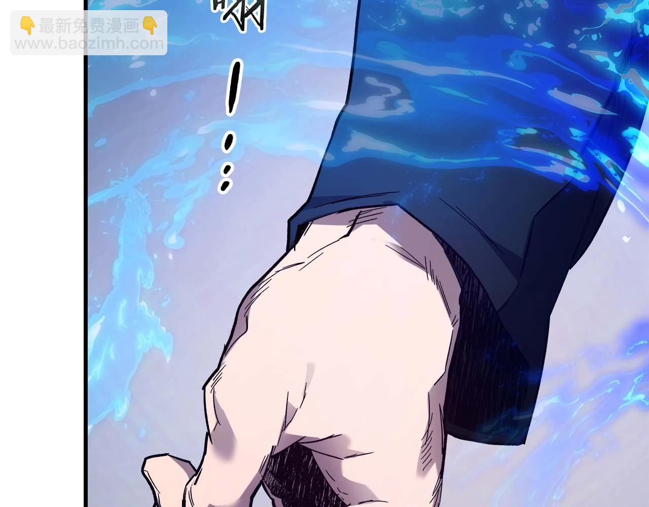 與神一同升級 - 第101話 破壞平衡的怪物(1/5) - 1