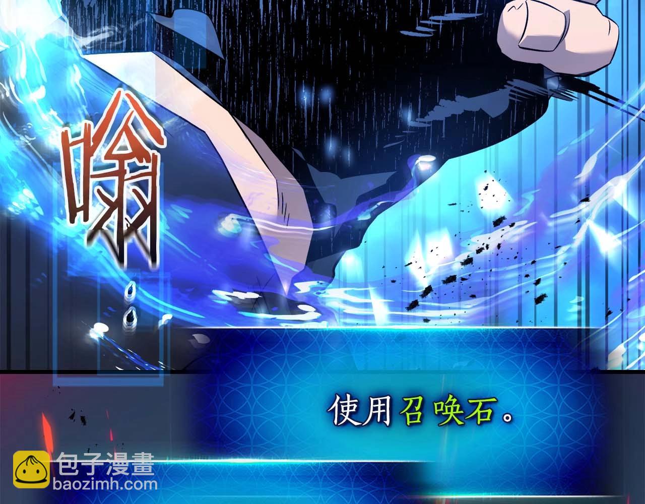 與神一同升級 - 第101話 破壞平衡的怪物(4/5) - 8