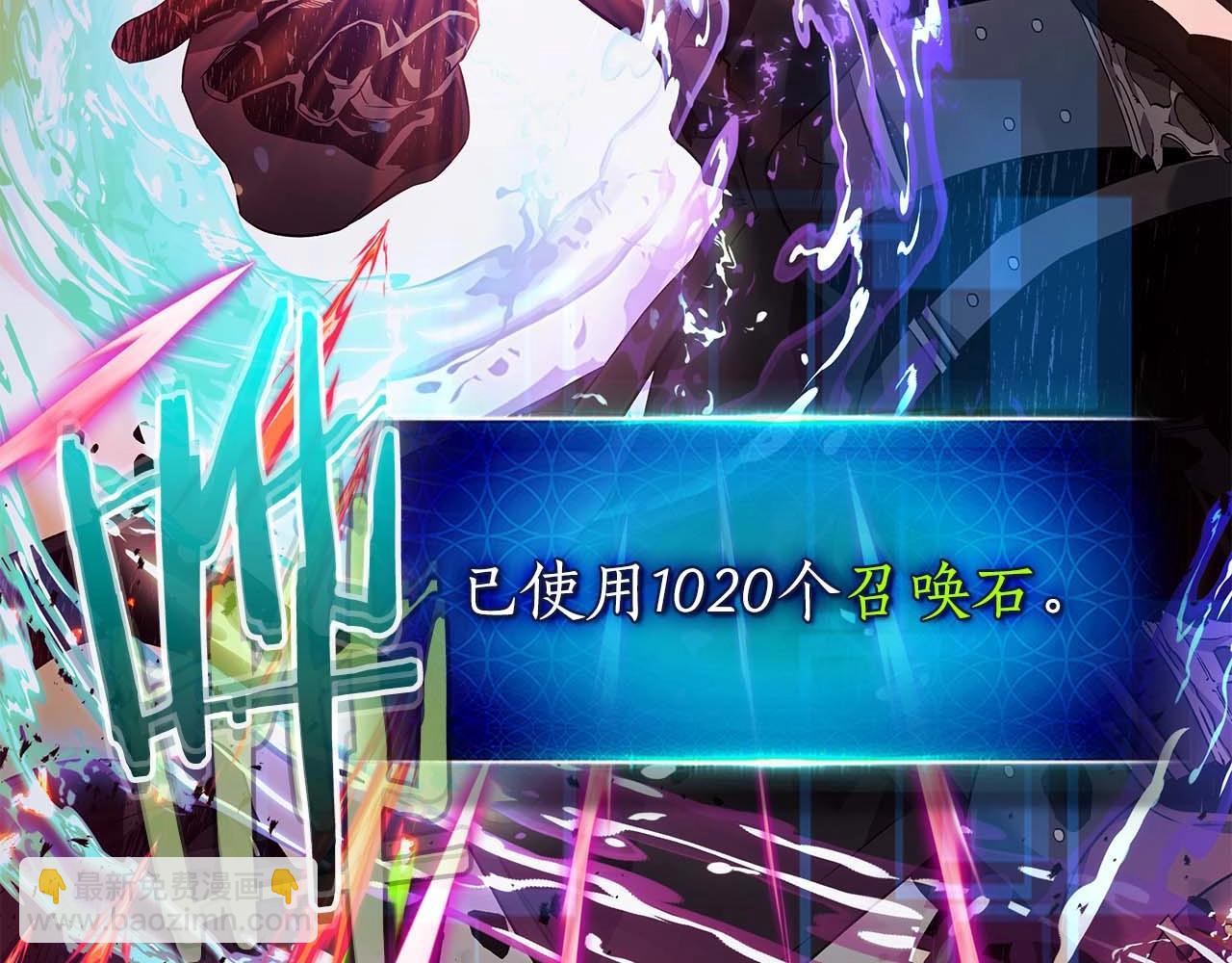 與神一同升級 - 第101話 破壞平衡的怪物(4/5) - 3