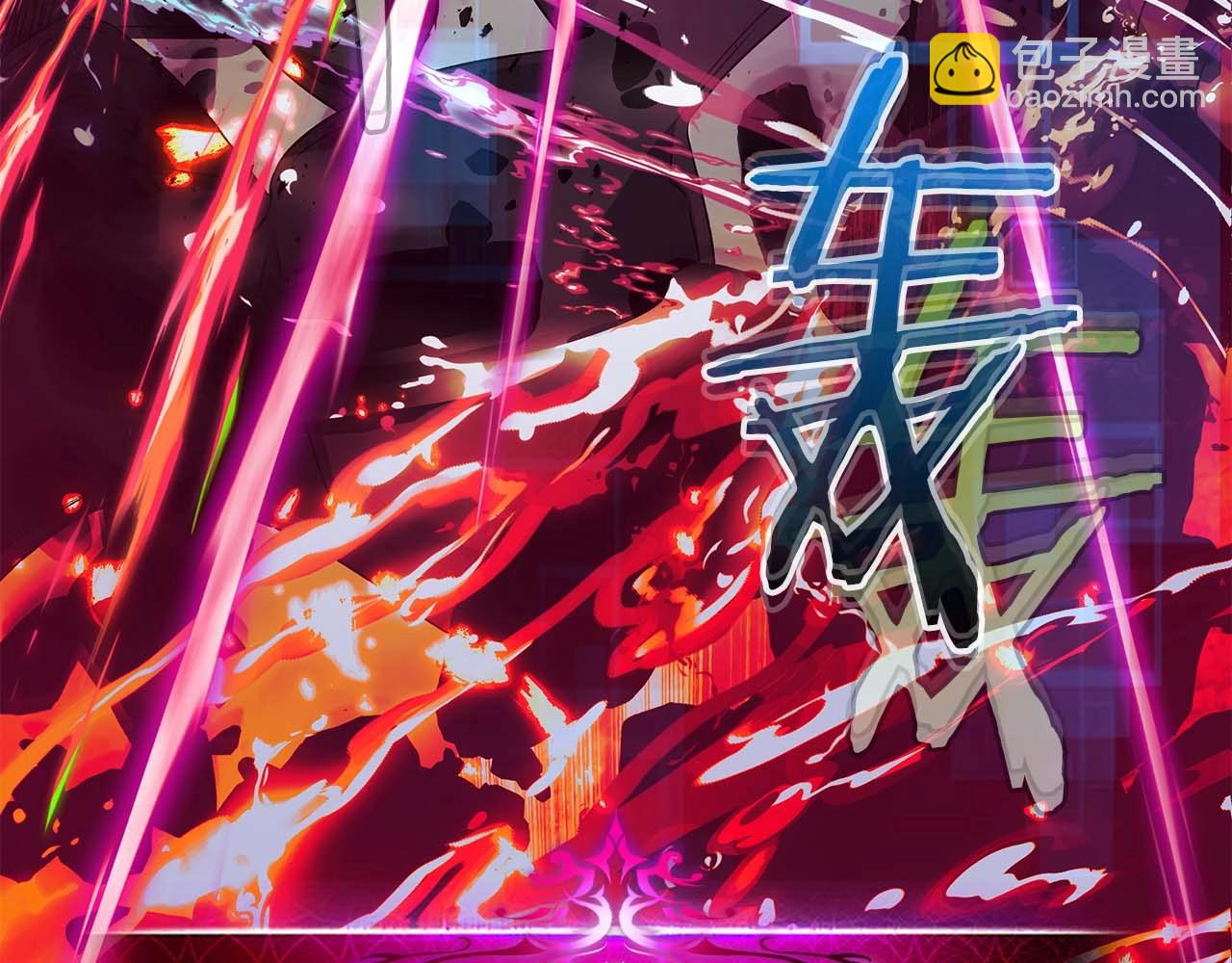 與神一同升級 - 第101話 破壞平衡的怪物(4/5) - 4