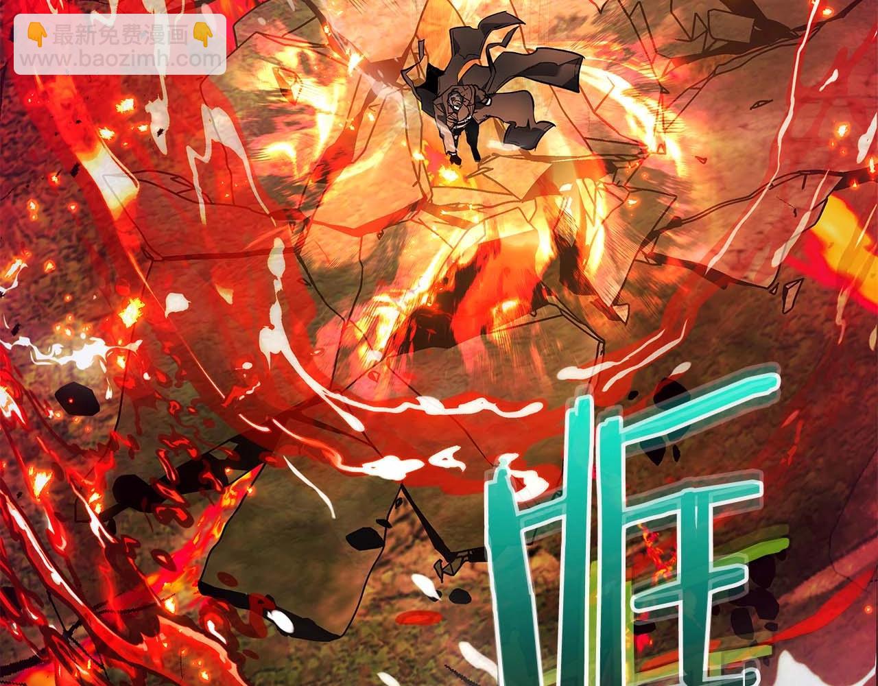 與神一同升級 - 第101話 破壞平衡的怪物(4/5) - 7