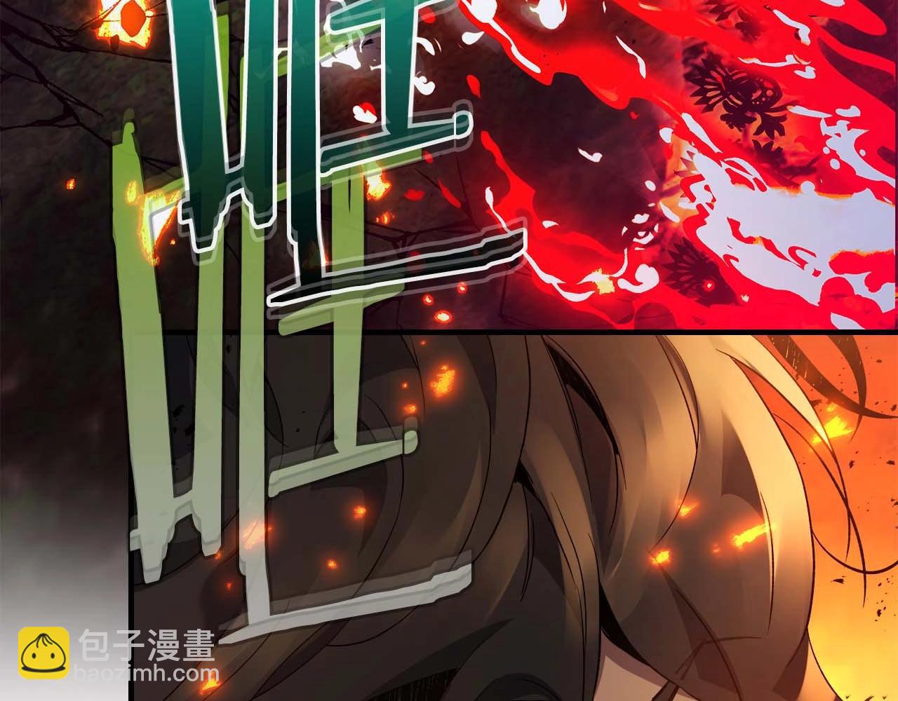 與神一同升級 - 第101話 破壞平衡的怪物(4/5) - 1