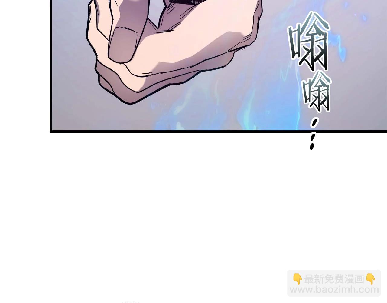 與神一同升級 - 第101話 破壞平衡的怪物(1/5) - 2