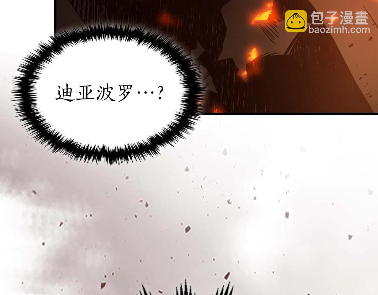 與神一同升級 - 第101話 破壞平衡的怪物(4/5) - 3