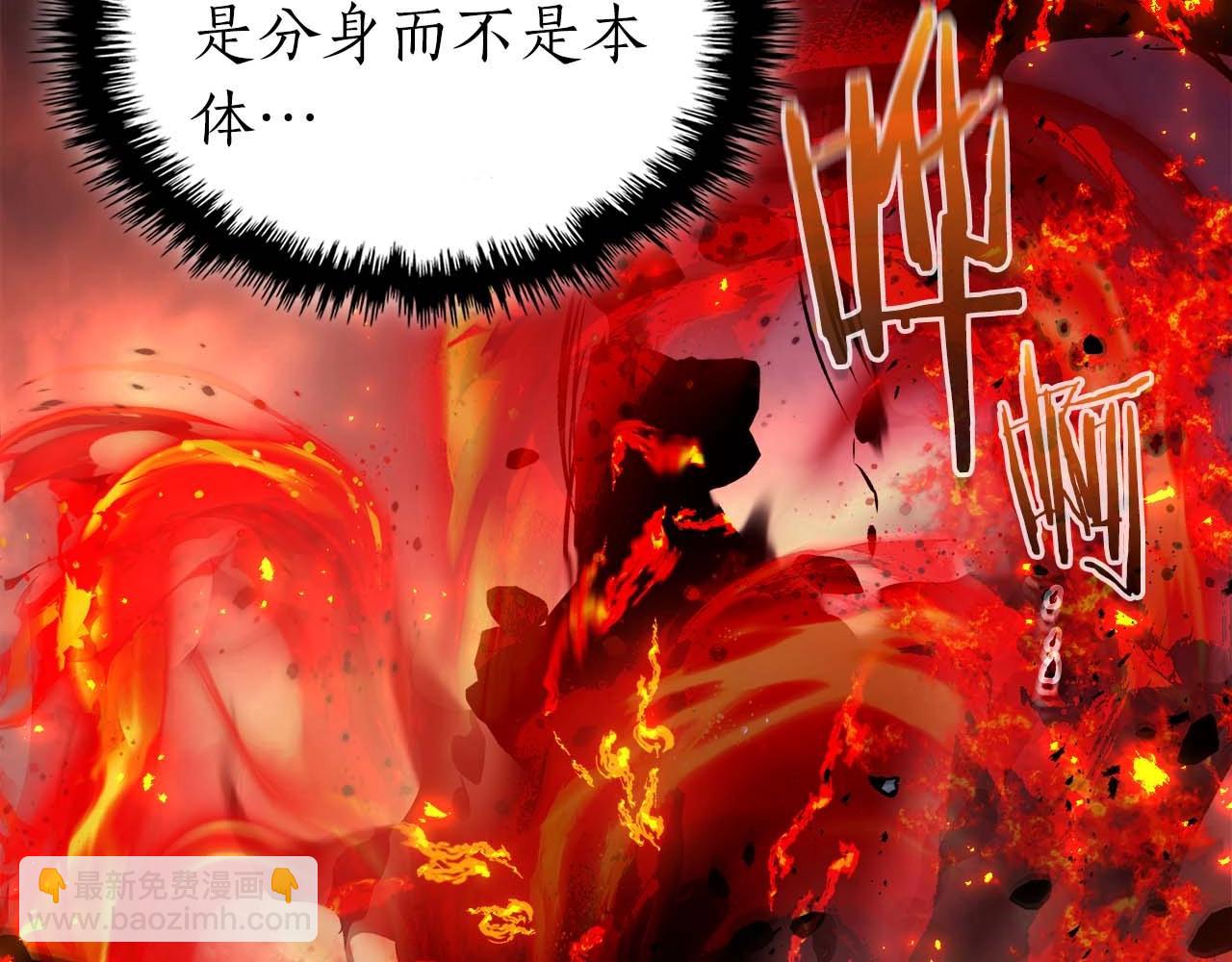 與神一同升級 - 第101話 破壞平衡的怪物(4/5) - 7