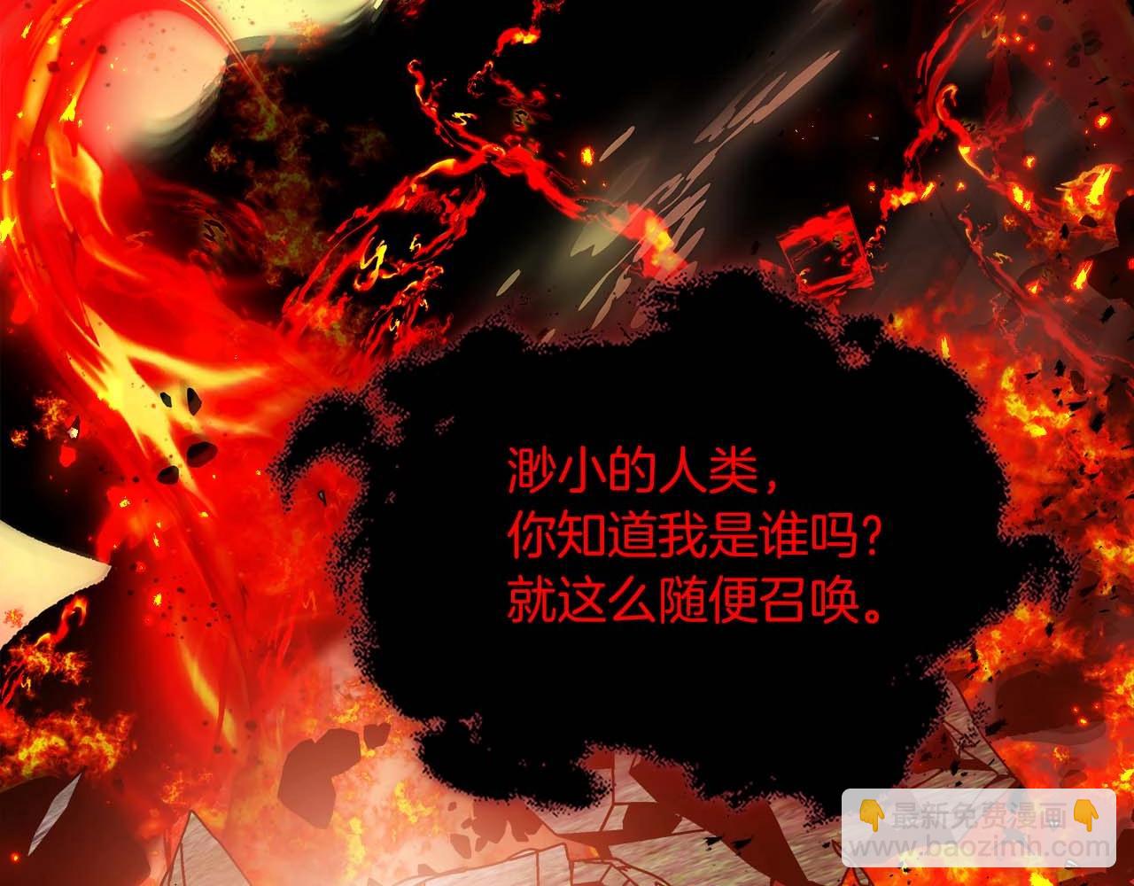 與神一同升級 - 第101話 破壞平衡的怪物(4/5) - 7