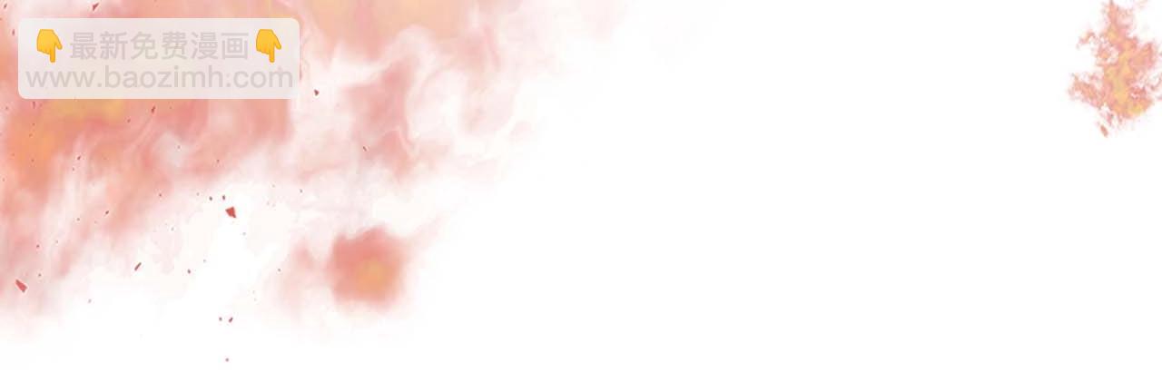 與神一同升級 - 第101話 破壞平衡的怪物(4/5) - 1