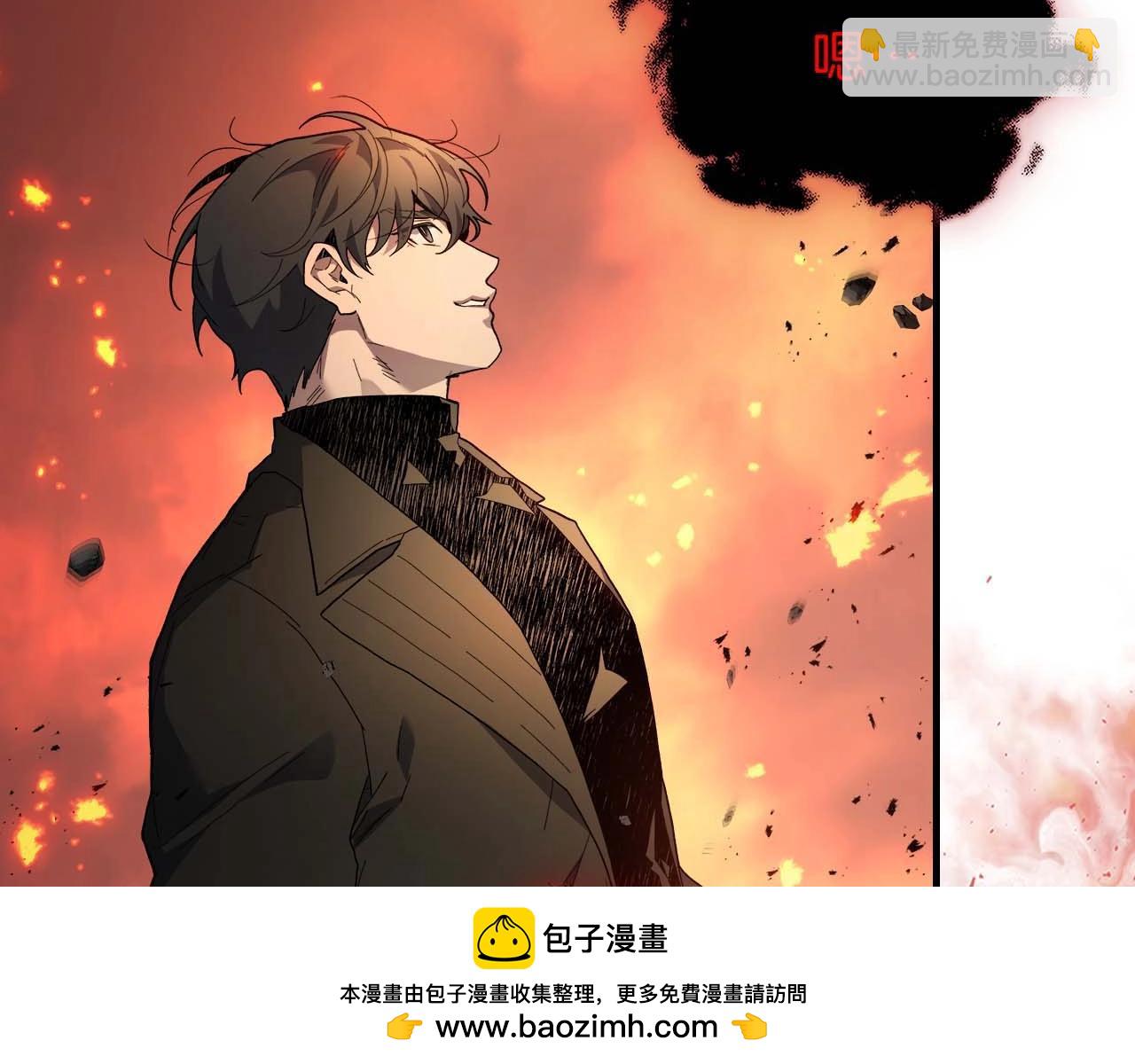 與神一同升級 - 第101話 破壞平衡的怪物(4/5) - 3