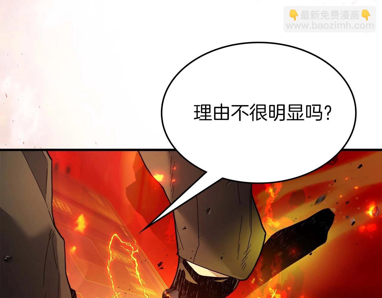 與神一同升級 - 第101話 破壞平衡的怪物(4/5) - 5