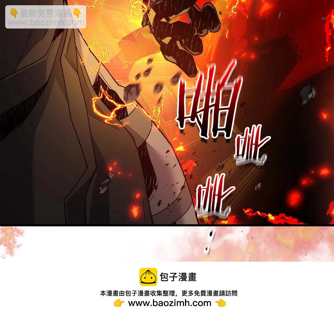 與神一同升級 - 第101話 破壞平衡的怪物(4/5) - 6