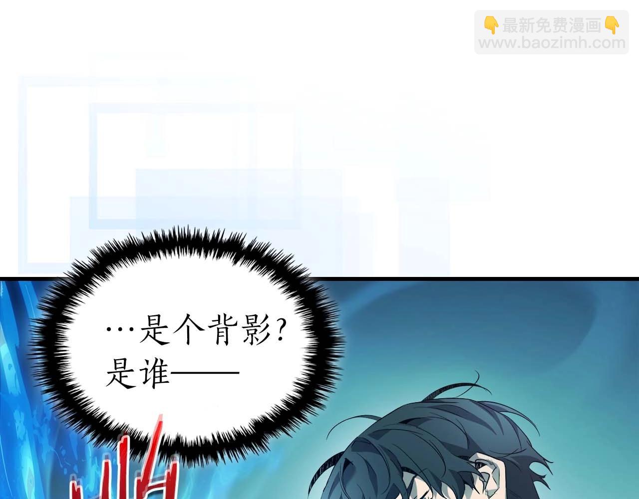 與神一同升級 - 第101話 破壞平衡的怪物(1/5) - 5