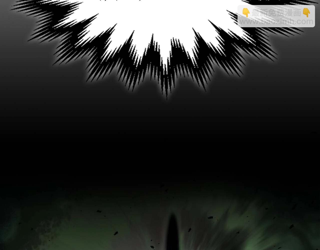 與神一同升級 - 第101話 破壞平衡的怪物(1/5) - 2