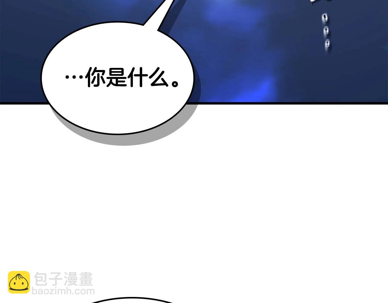 與神一同升級 - 第101話 破壞平衡的怪物(1/5) - 6