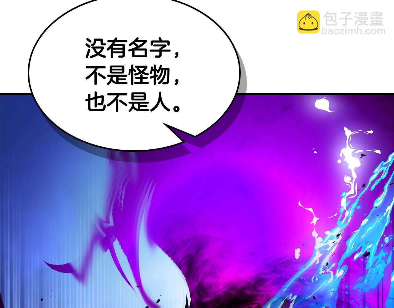 與神一同升級 - 第101話 破壞平衡的怪物(1/5) - 7