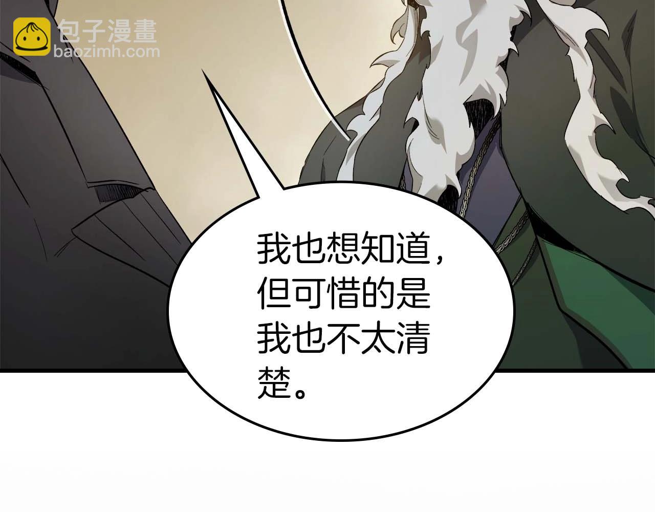 與神一同升級 - 第101話 破壞平衡的怪物(2/5) - 6