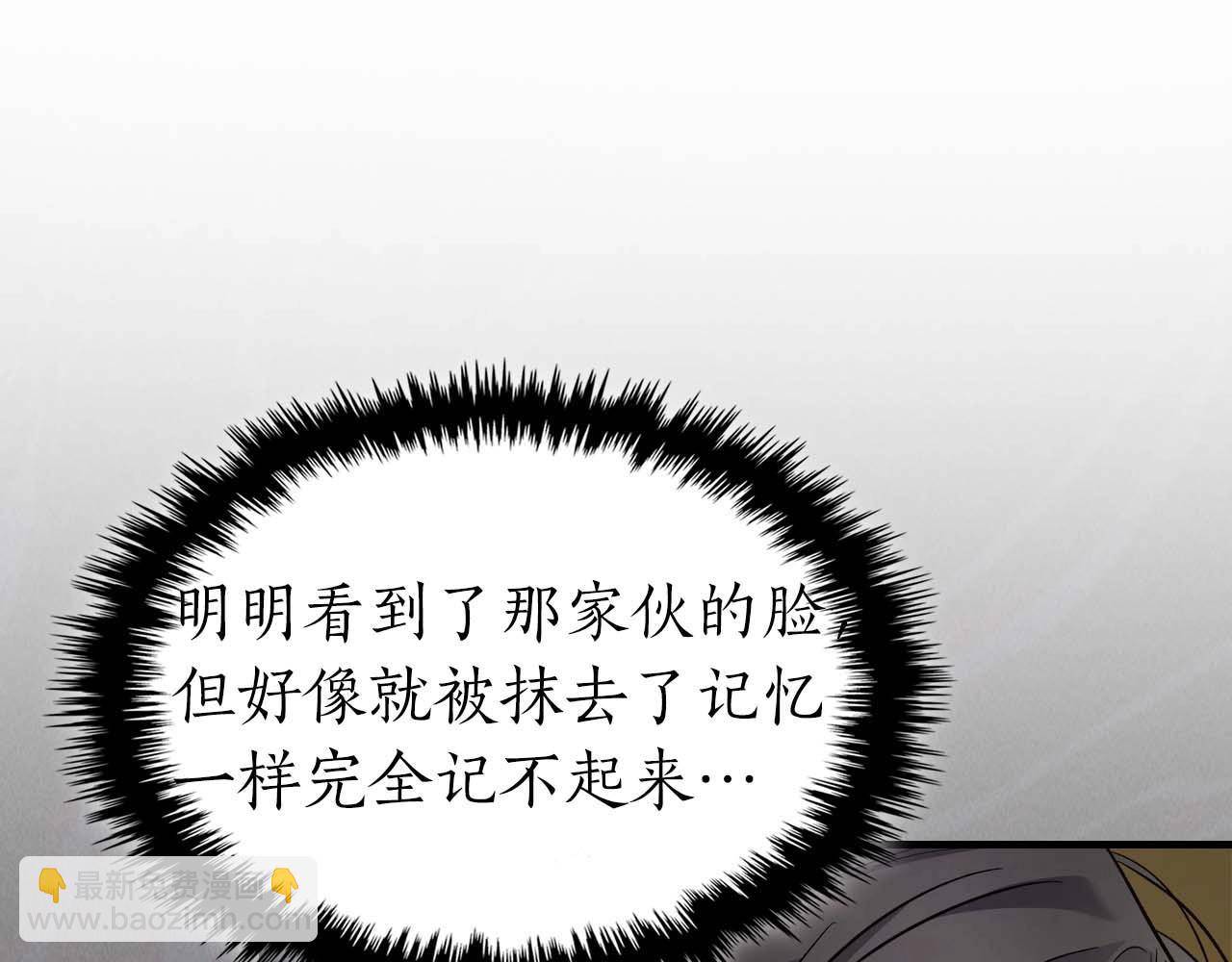 與神一同升級 - 第101話 破壞平衡的怪物(2/5) - 7