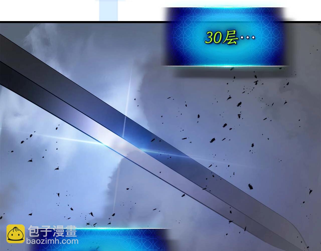 與神一同升級 - 第101話 破壞平衡的怪物(2/5) - 3