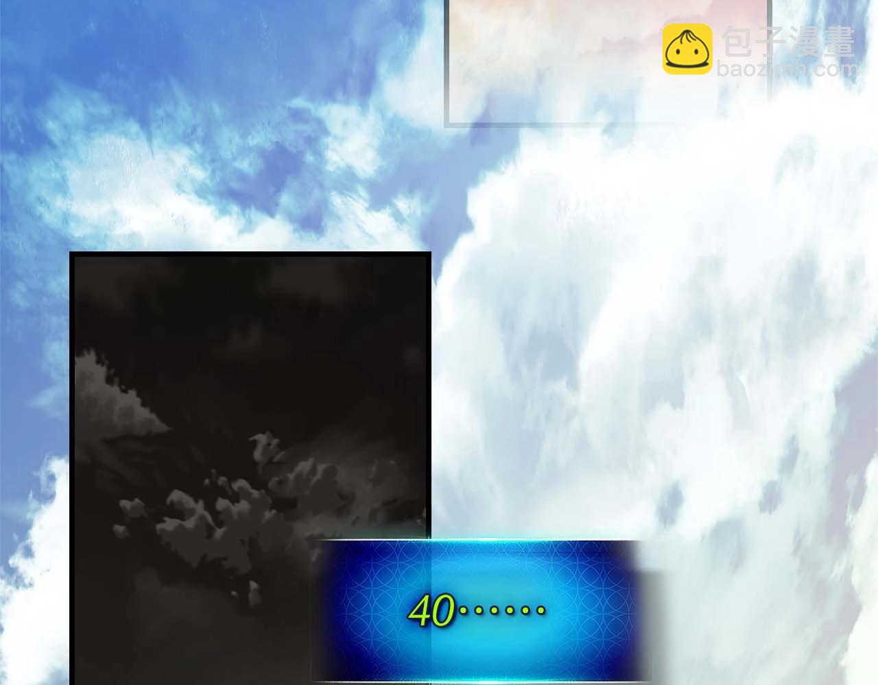 與神一同升級 - 第101話 破壞平衡的怪物(2/5) - 8