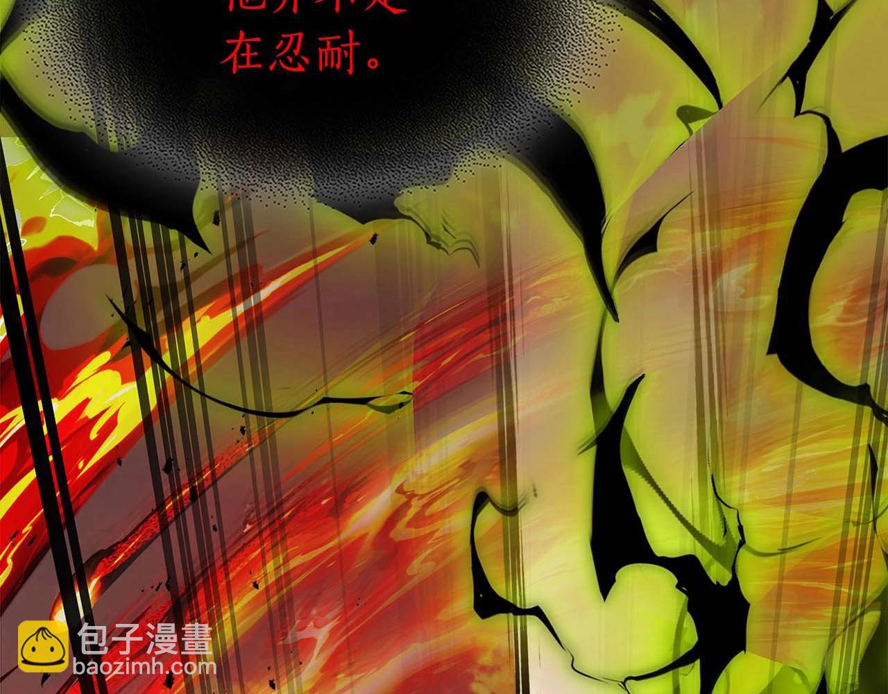 與神一同升級 - 第103話 歡迎來到地獄(1/5) - 2