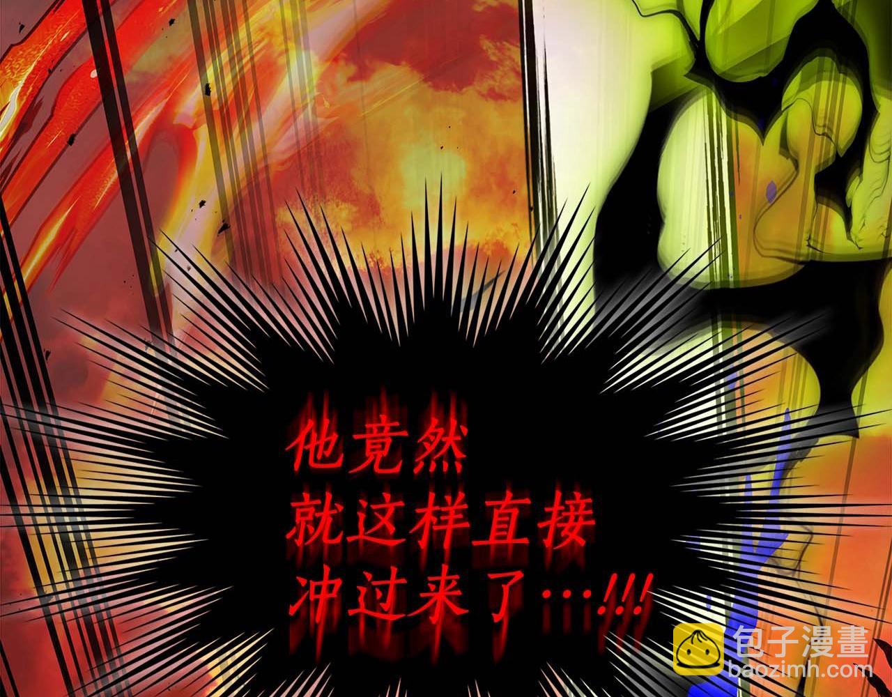 與神一同升級 - 第103話 歡迎來到地獄(1/5) - 3