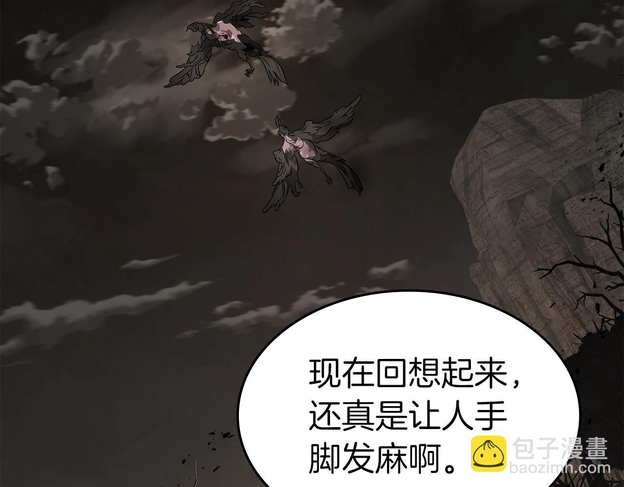 與神一同升級 - 第103話 歡迎來到地獄(3/5) - 8