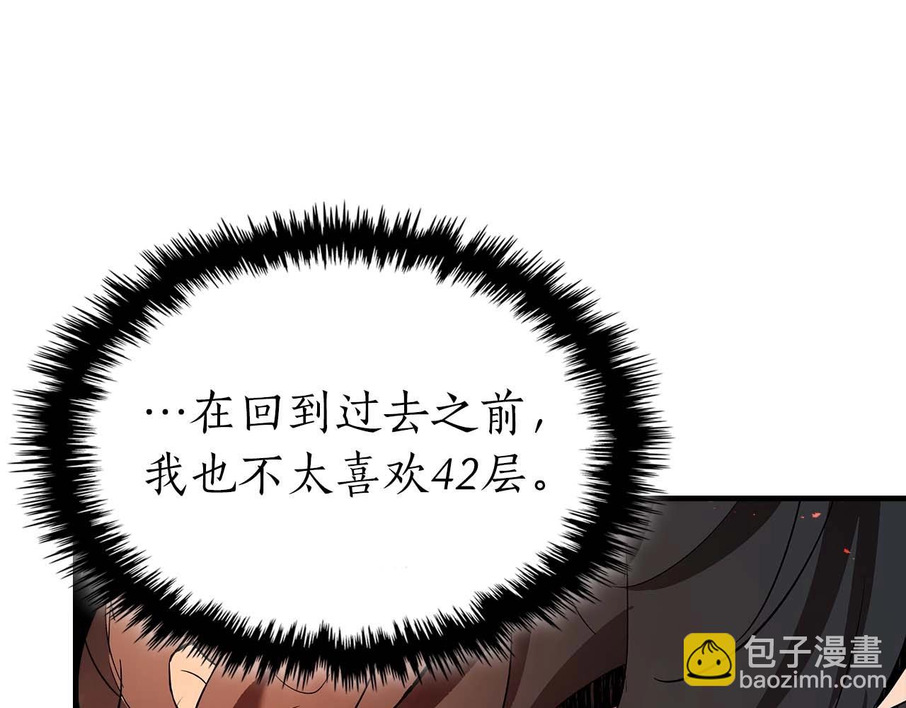 與神一同升級 - 第103話 歡迎來到地獄(3/5) - 8