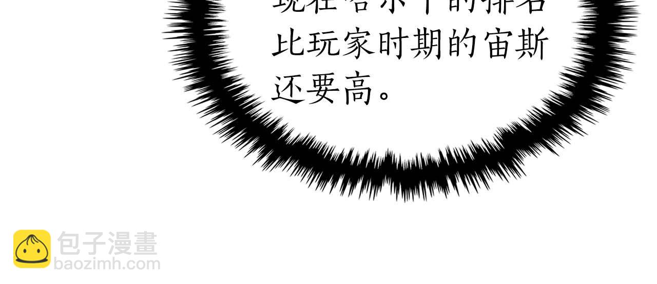 與神一同升級 - 第103話 歡迎來到地獄(3/5) - 2