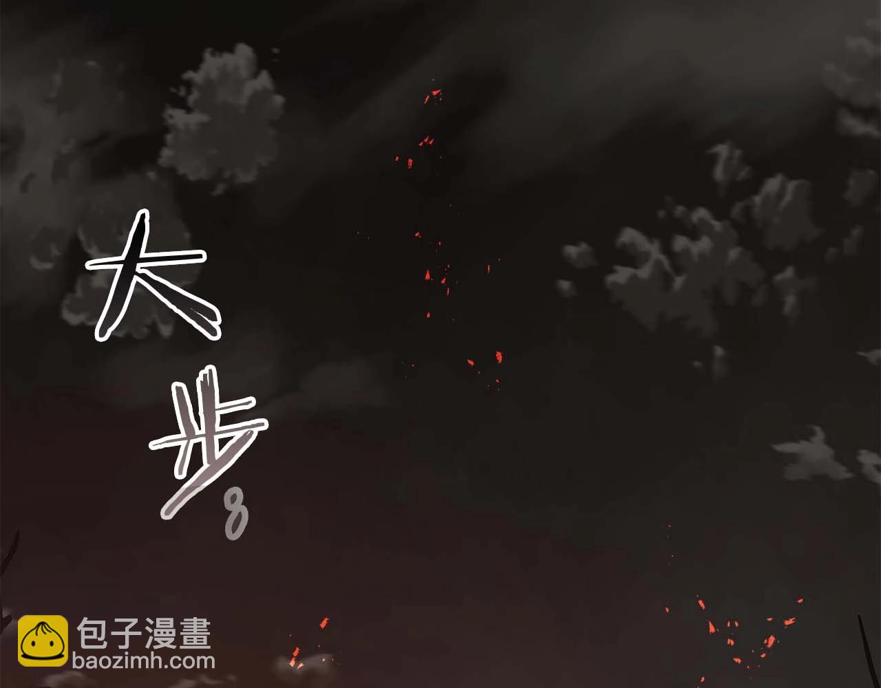 與神一同升級 - 第103話 歡迎來到地獄(3/5) - 5