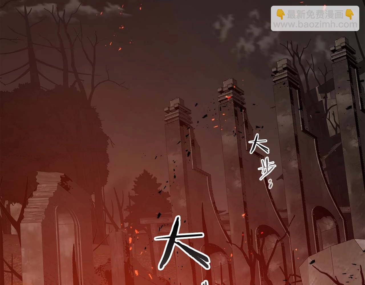 與神一同升級 - 第103話 歡迎來到地獄(3/5) - 6