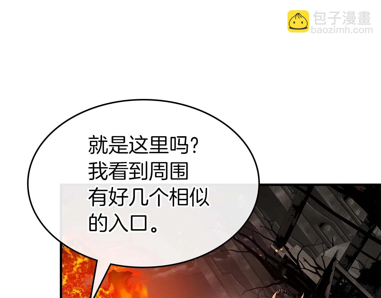 與神一同升級 - 第103話 歡迎來到地獄(3/5) - 2