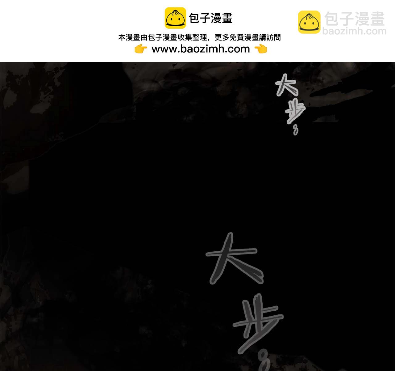 與神一同升級 - 第103話 歡迎來到地獄(3/5) - 1