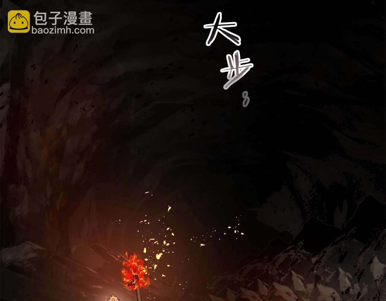 與神一同升級 - 第103話 歡迎來到地獄(3/5) - 3