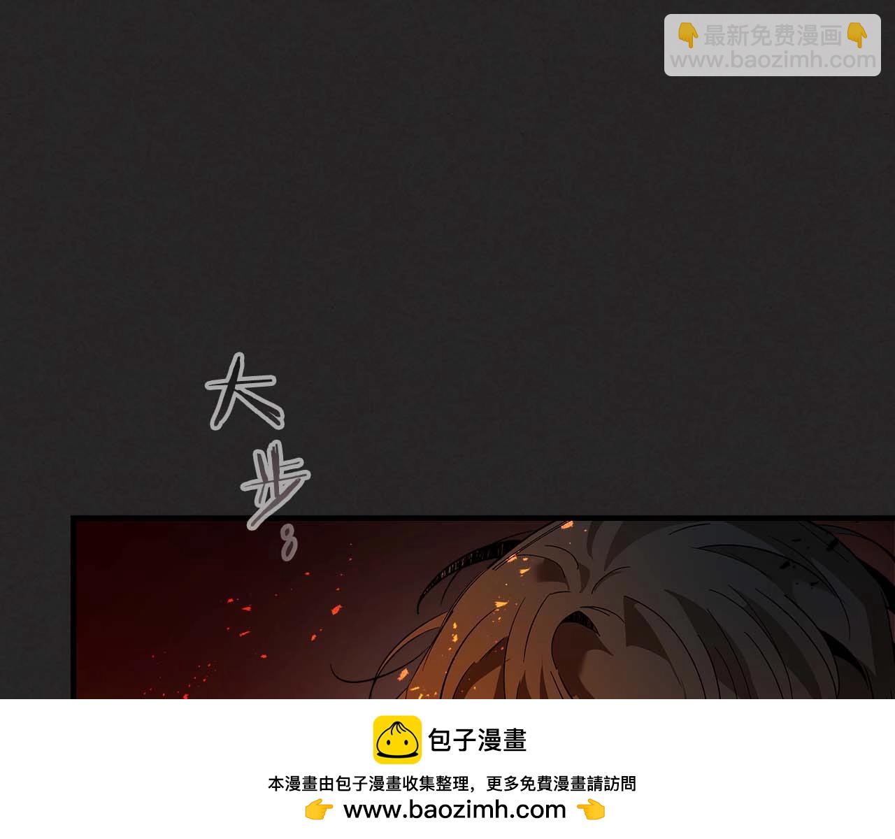 與神一同升級 - 第103話 歡迎來到地獄(3/5) - 6