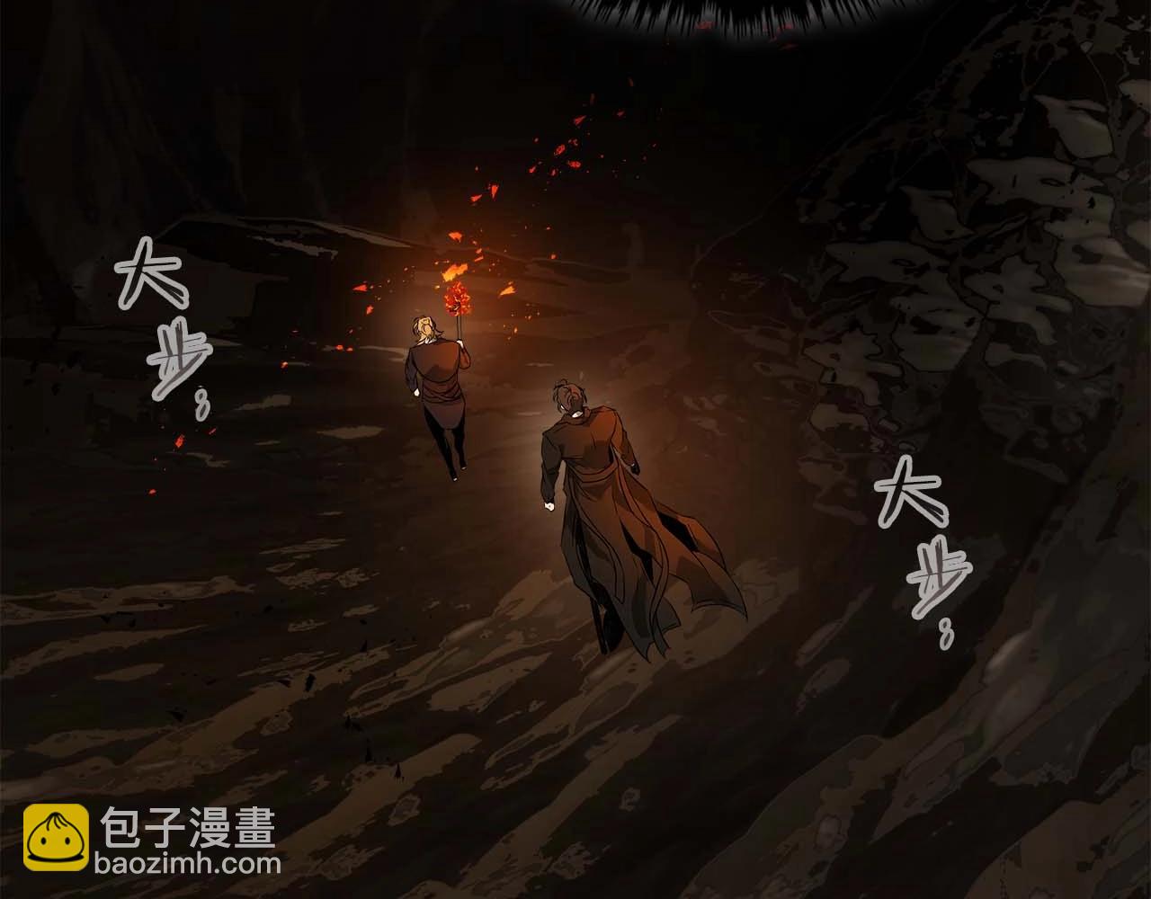 與神一同升級 - 第103話 歡迎來到地獄(4/5) - 7