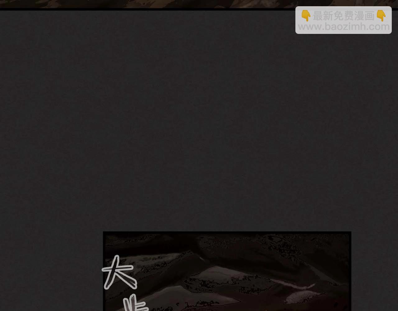 與神一同升級 - 第103話 歡迎來到地獄(4/5) - 8