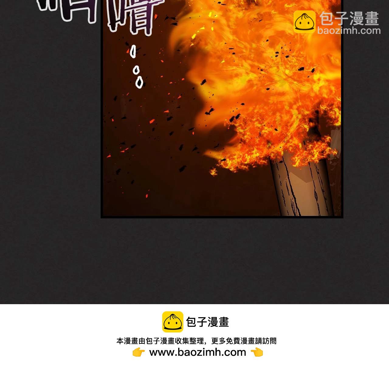 與神一同升級 - 第103話 歡迎來到地獄(4/5) - 2