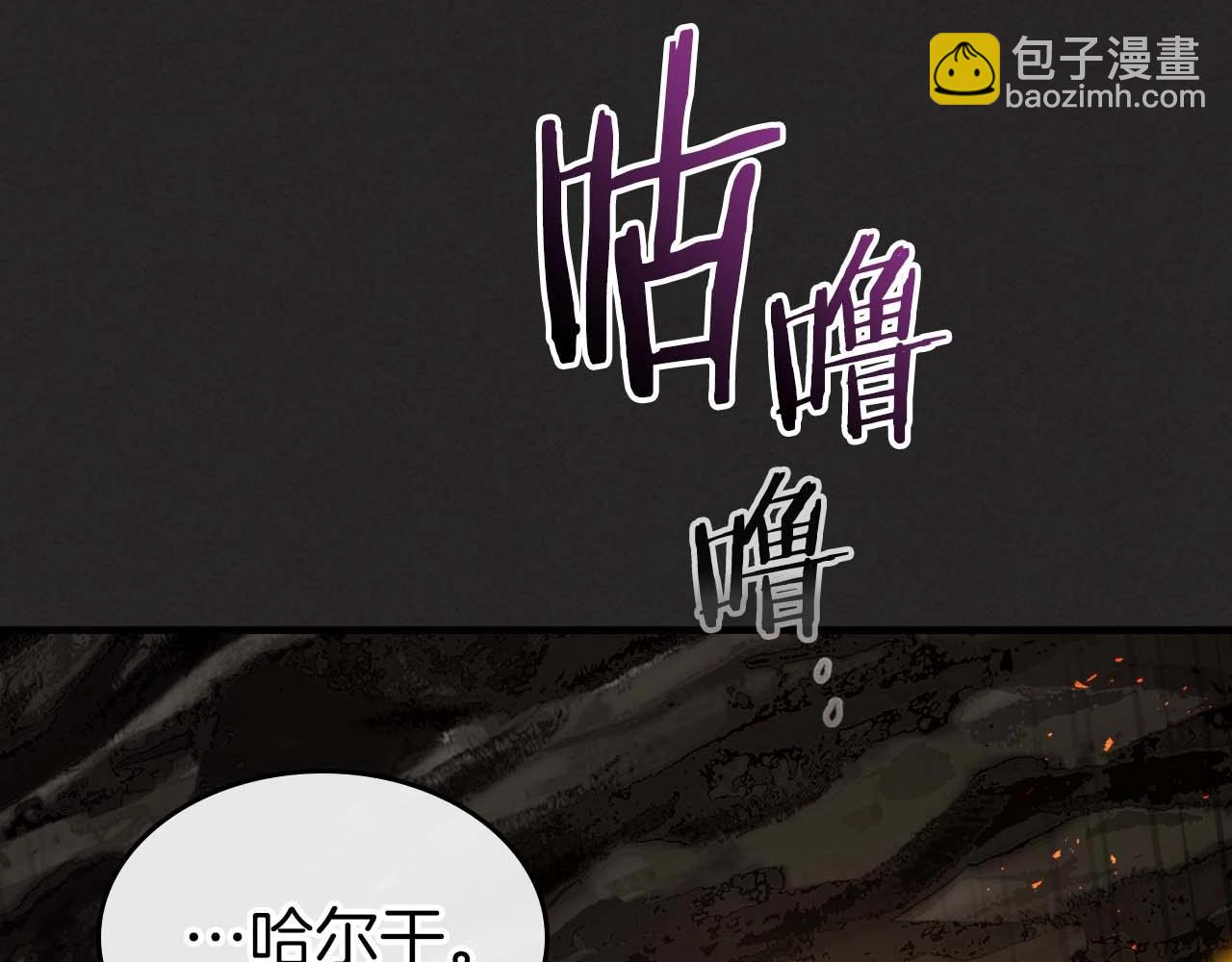 與神一同升級 - 第103話 歡迎來到地獄(4/5) - 3