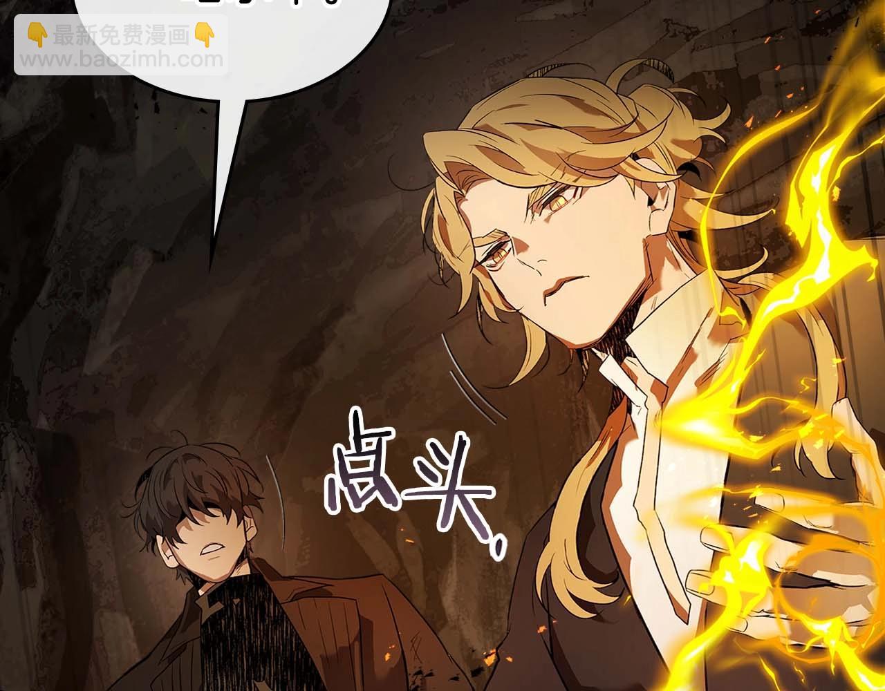 與神一同升級 - 第103話 歡迎來到地獄(4/5) - 4