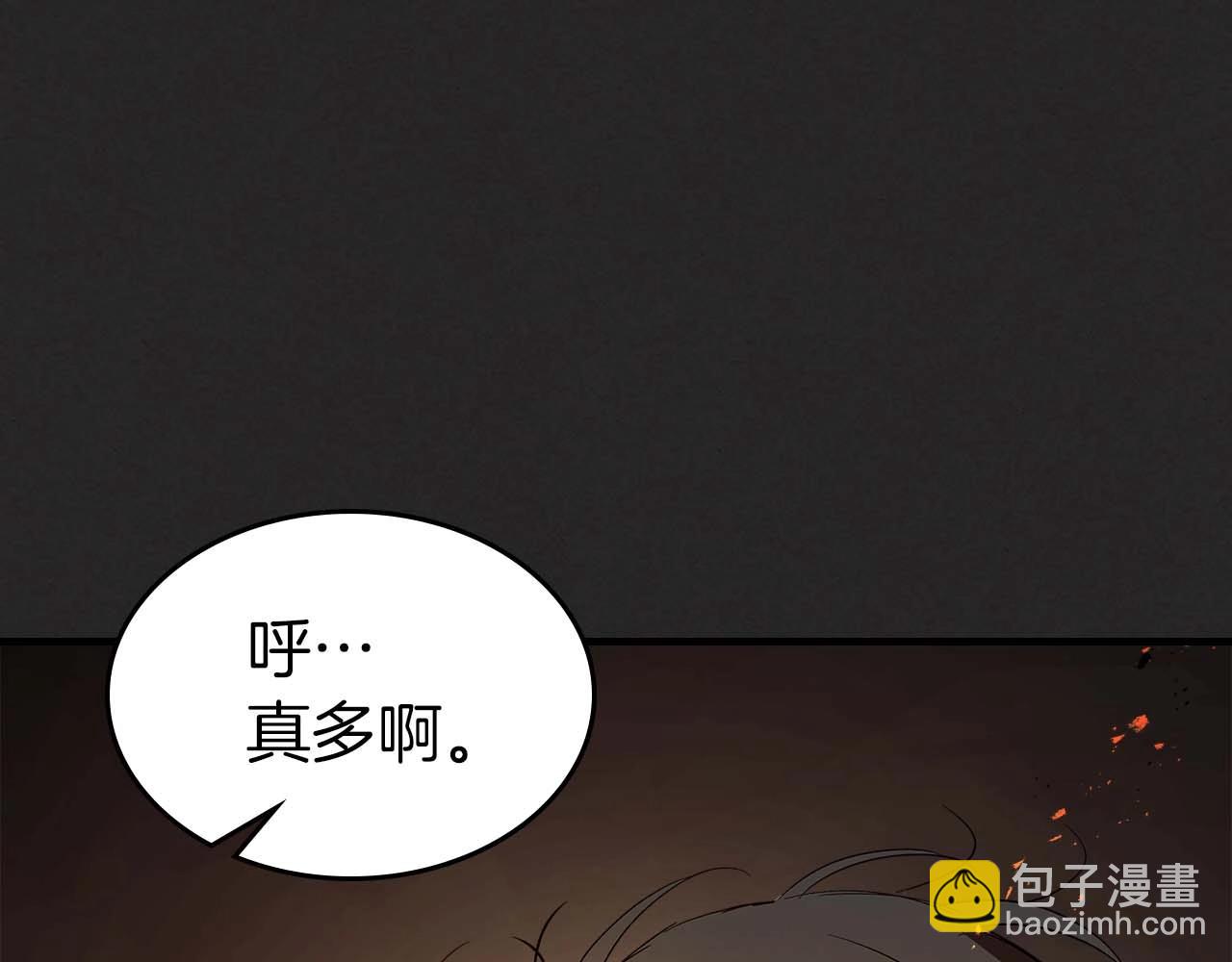 與神一同升級 - 第103話 歡迎來到地獄(4/5) - 4