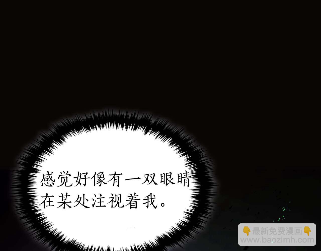 與神一同升級 - 第103話 歡迎來到地獄(4/5) - 7