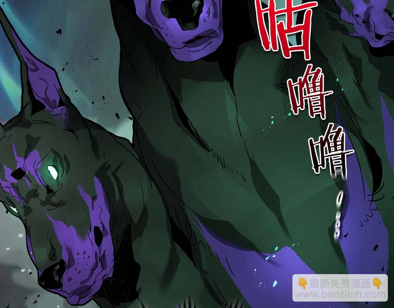 與神一同升級 - 第103話 歡迎來到地獄(4/5) - 1