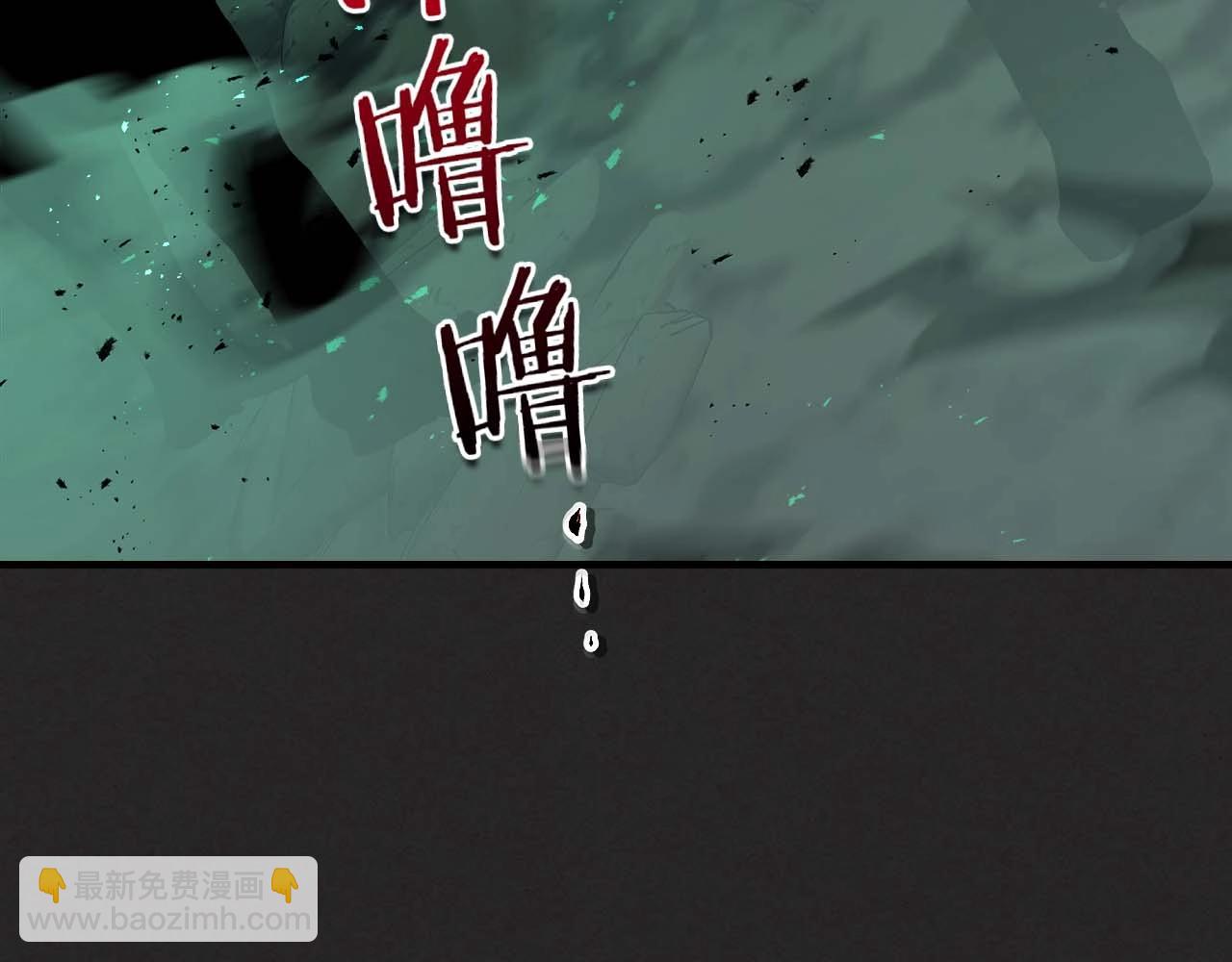 與神一同升級 - 第103話 歡迎來到地獄(4/5) - 4