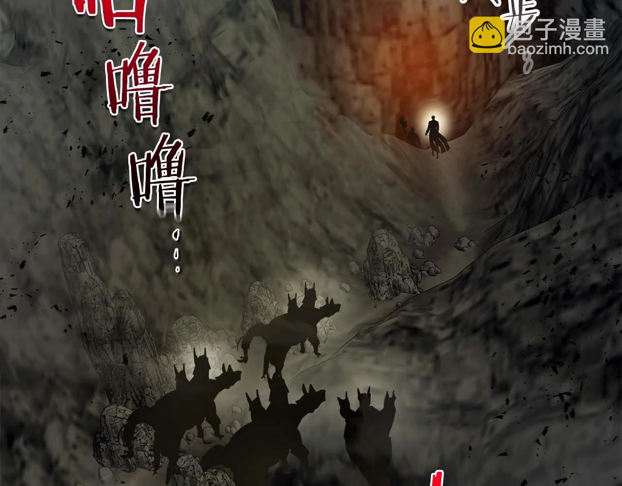 與神一同升級 - 第103話 歡迎來到地獄(4/5) - 6